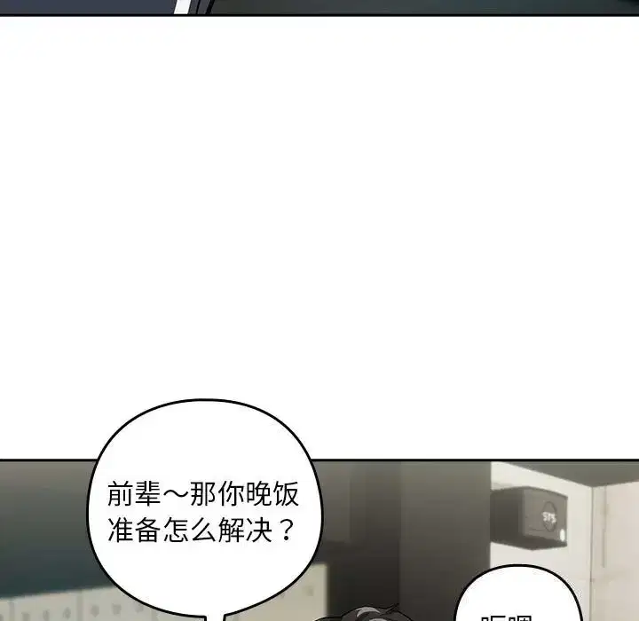第49話