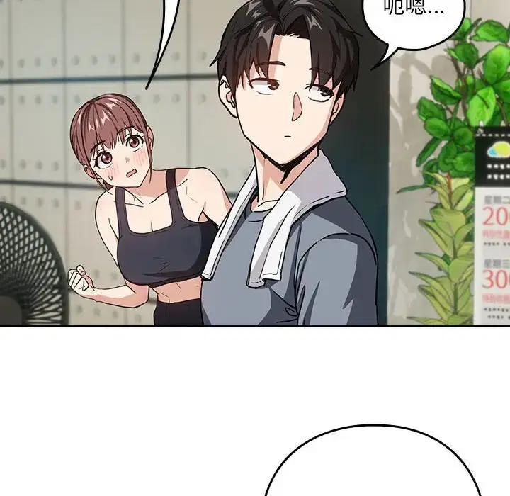第49話