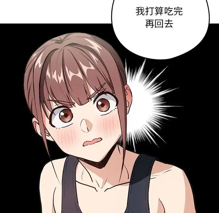 第49話