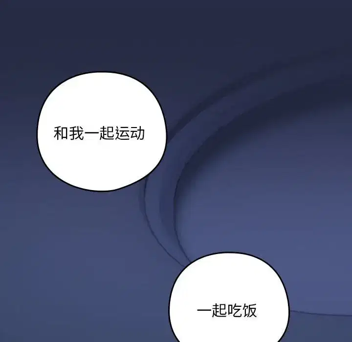 第50話