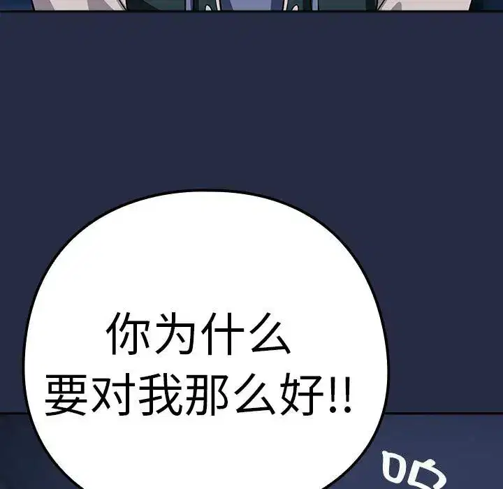 第50話