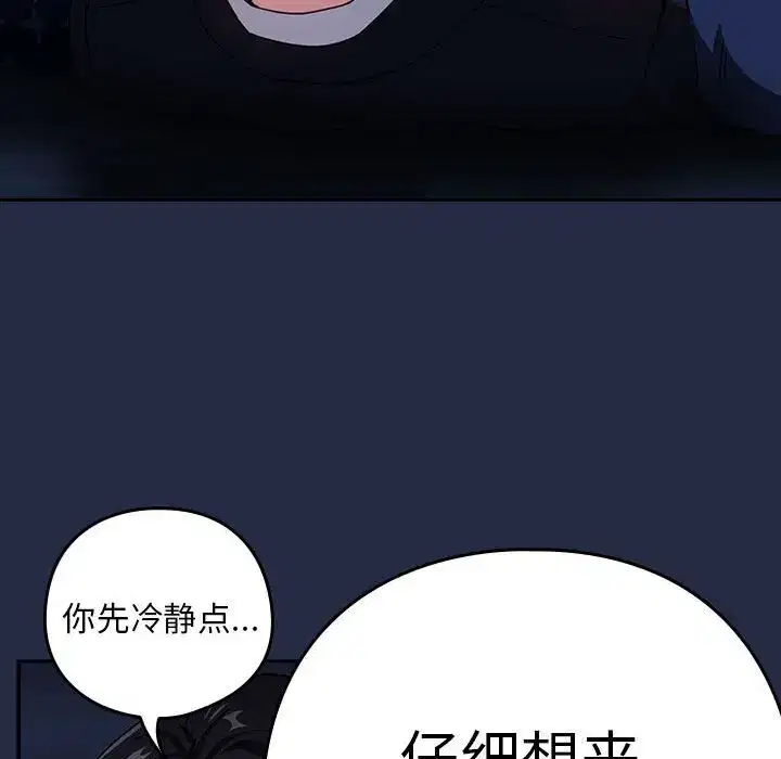 第50話