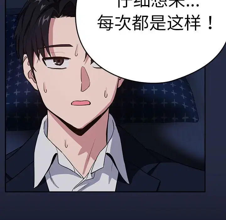 第50話