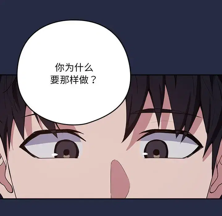 第50話