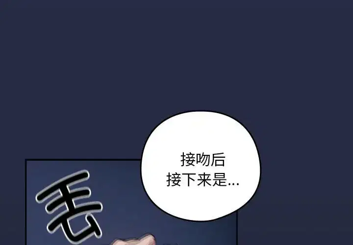第51話