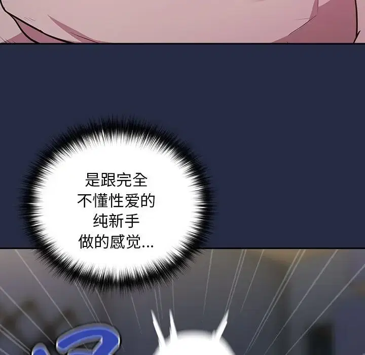 第51話