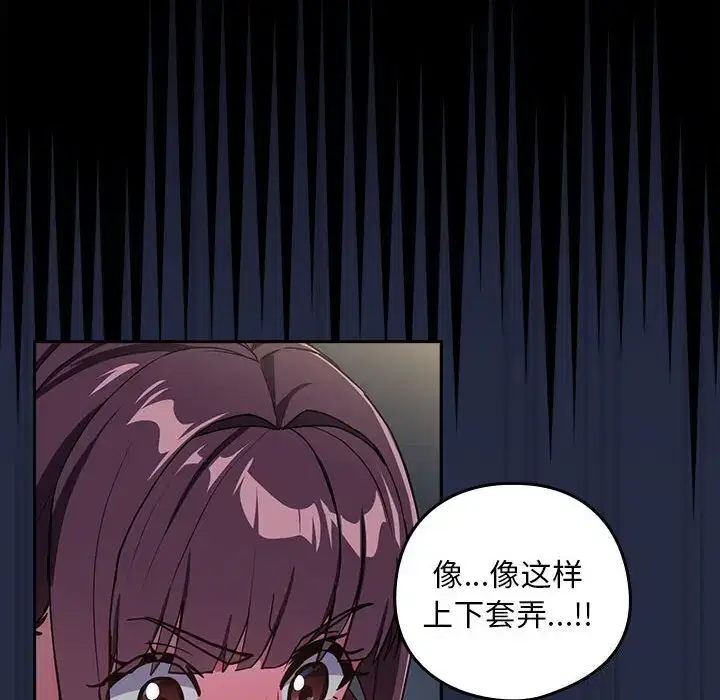 第51話