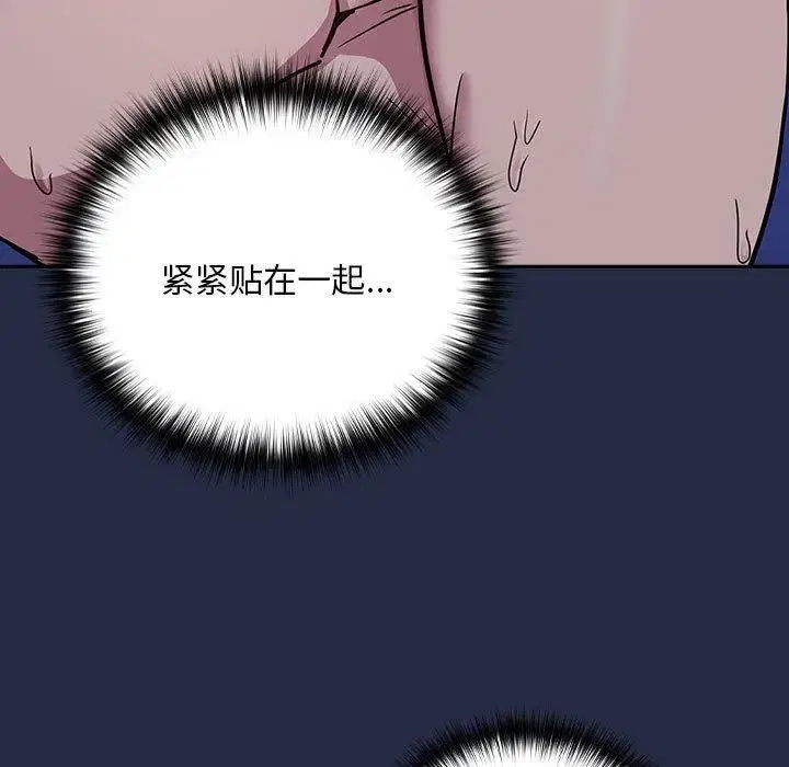 第52話