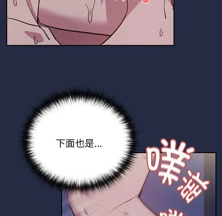 第52話