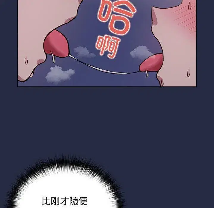 第52話