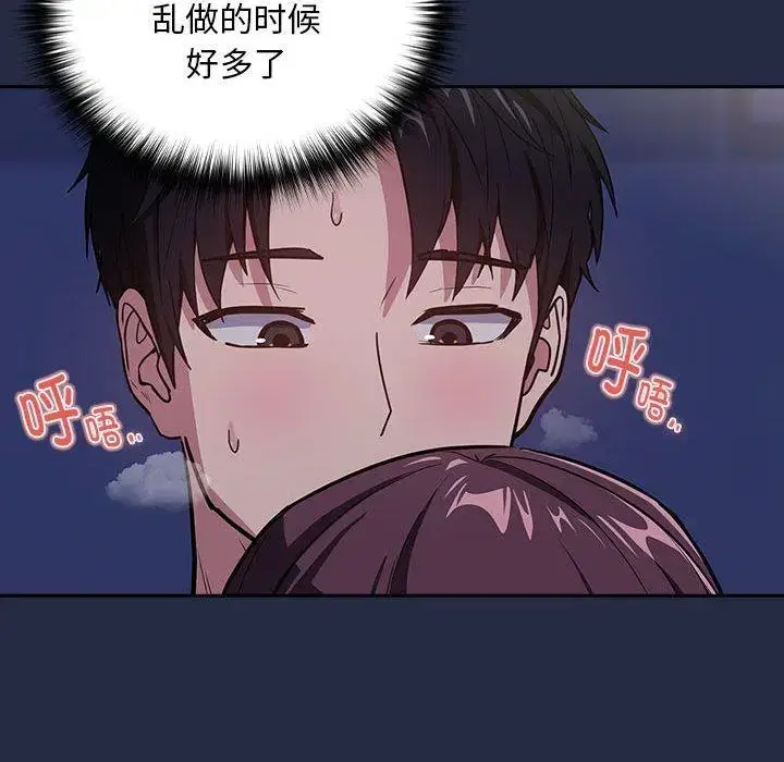 第52話