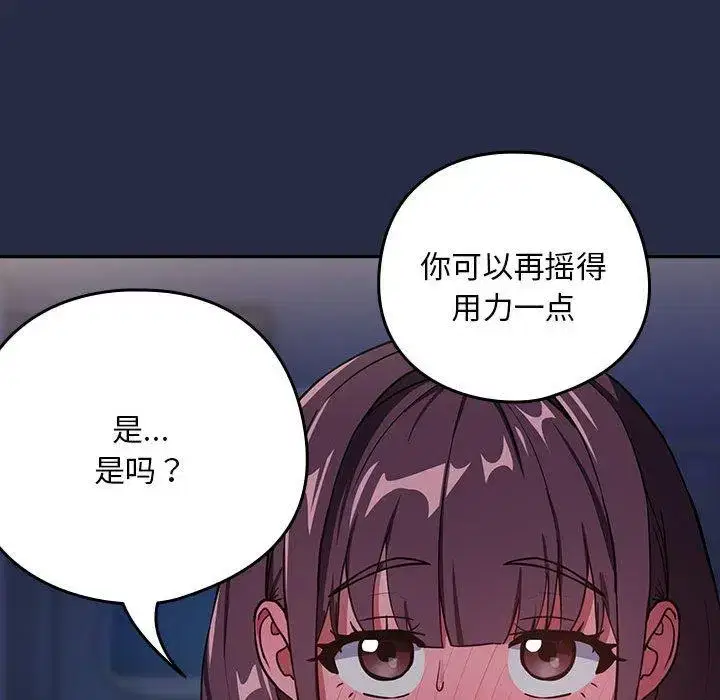 第52話