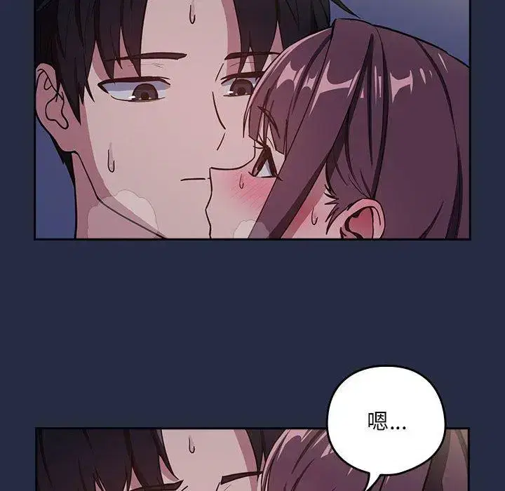 第52話