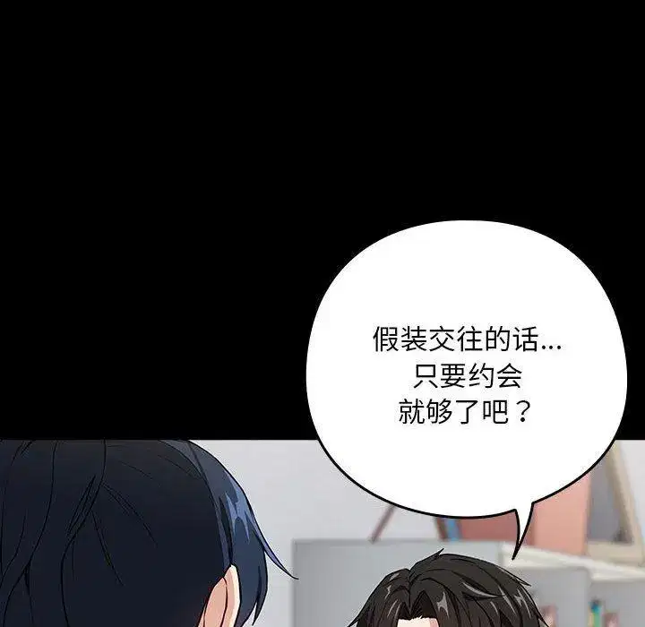 第53話