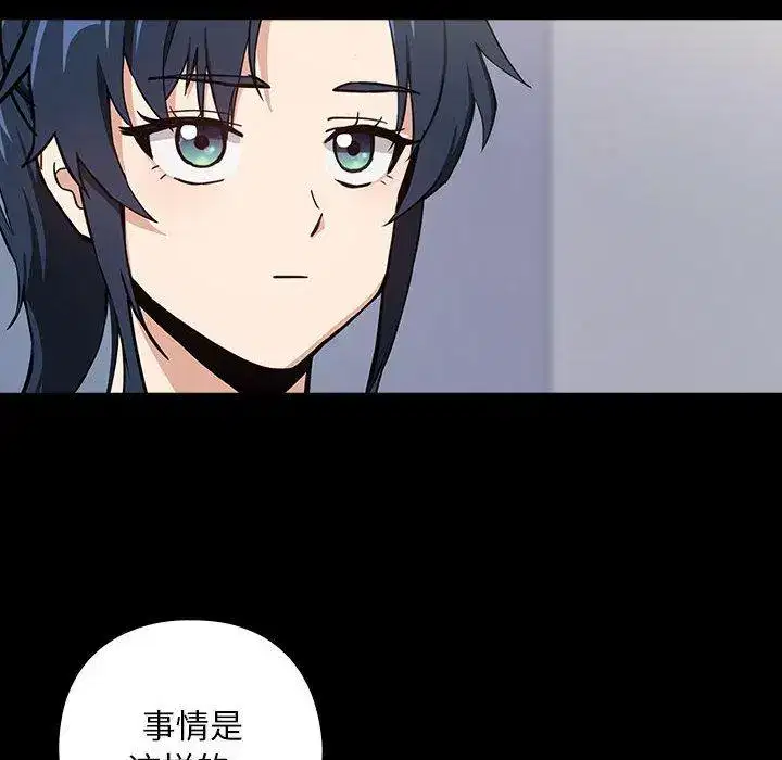 第53話