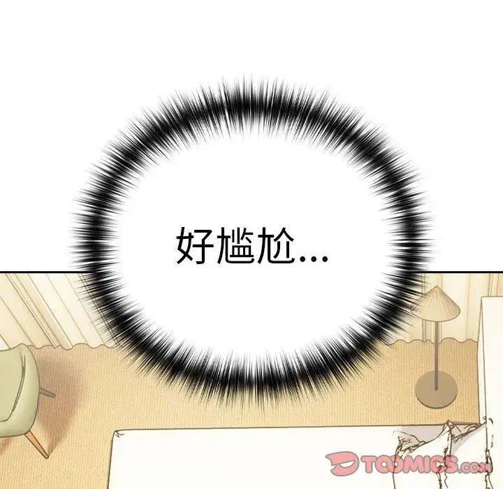第53話