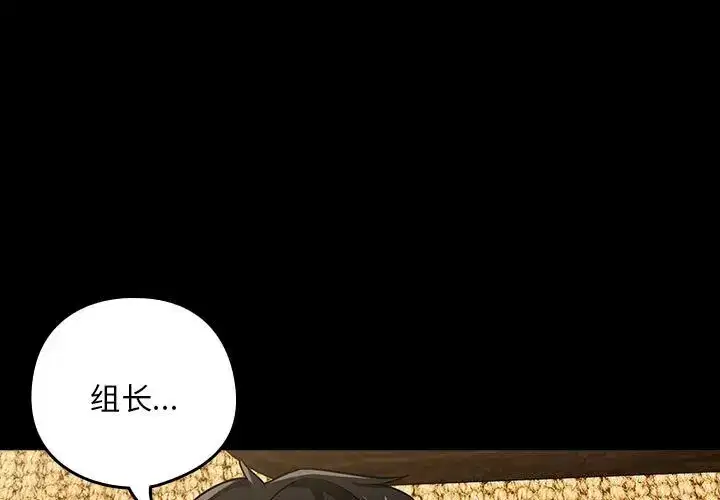 第54話