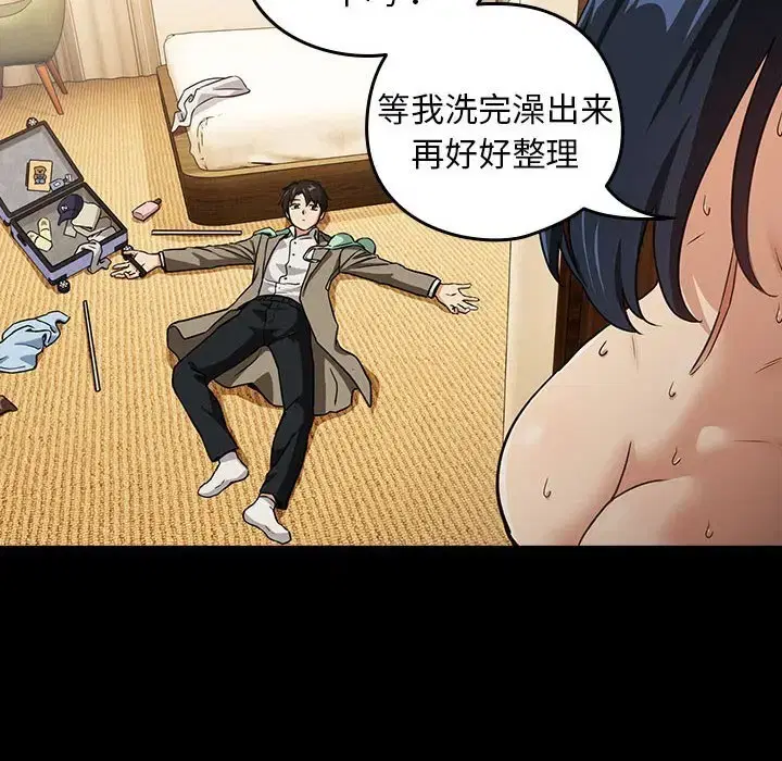 第54話