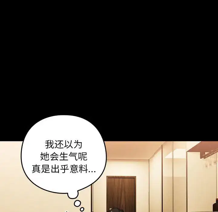 第54話