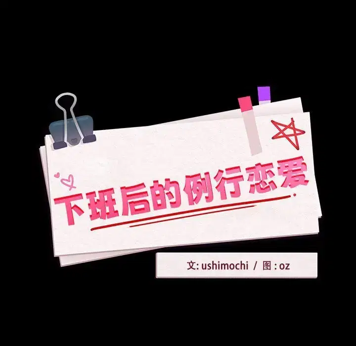 第54話