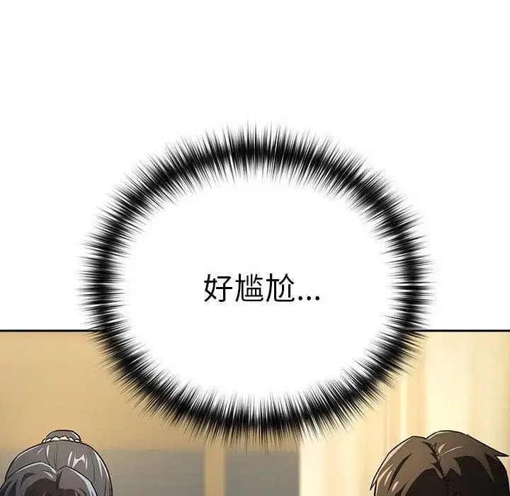 第55話