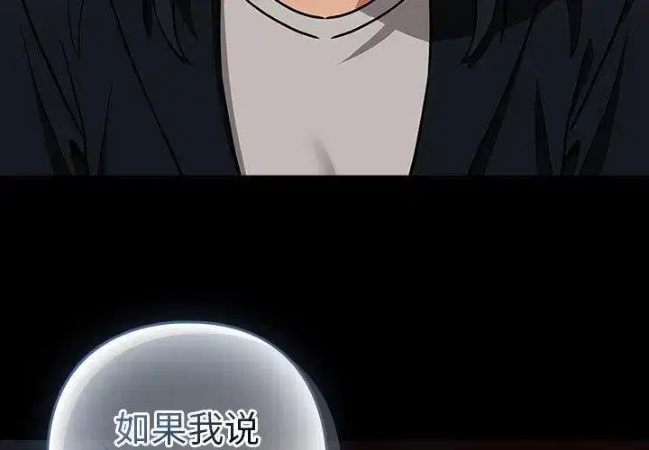 第55話