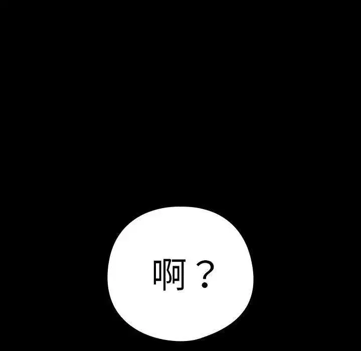 第55話
