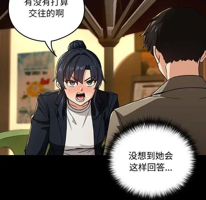 第55話