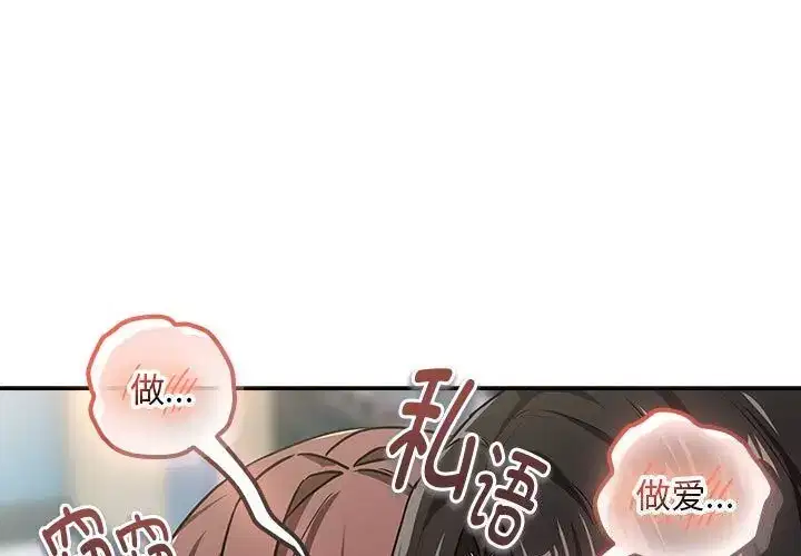 第56話