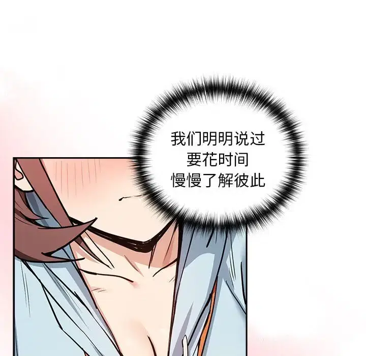 第56話