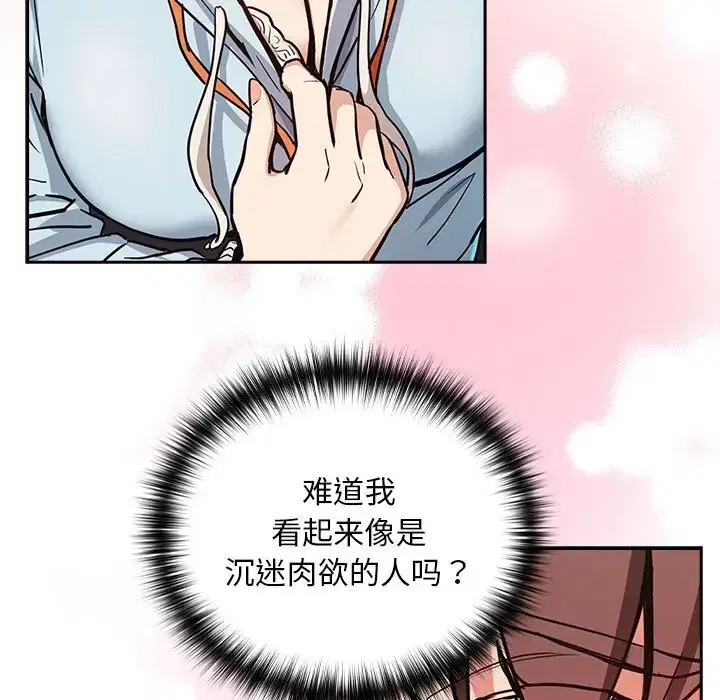 第56話