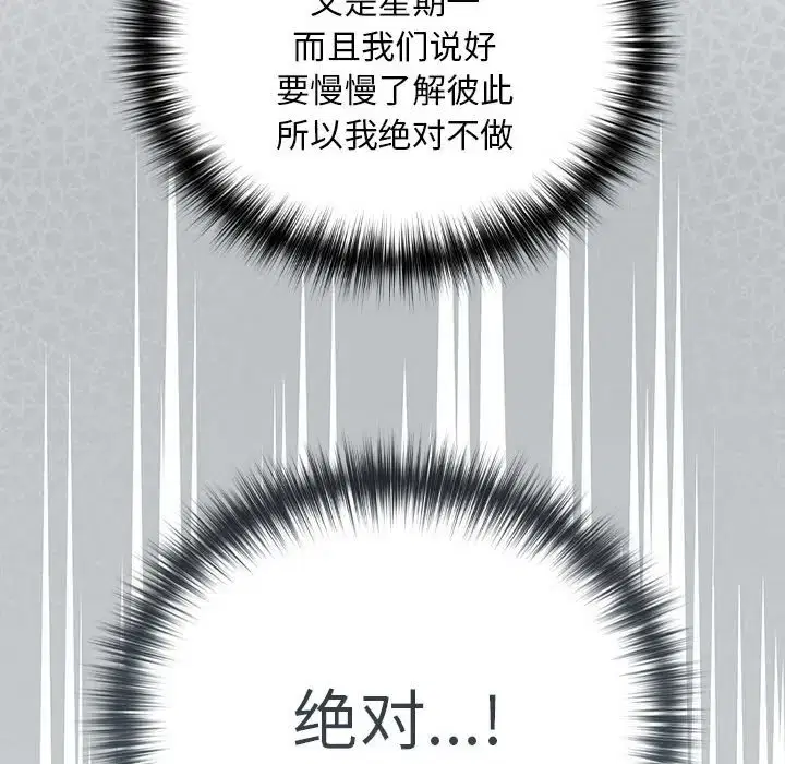 第56話