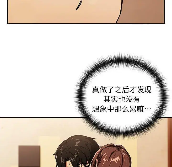 第57話
