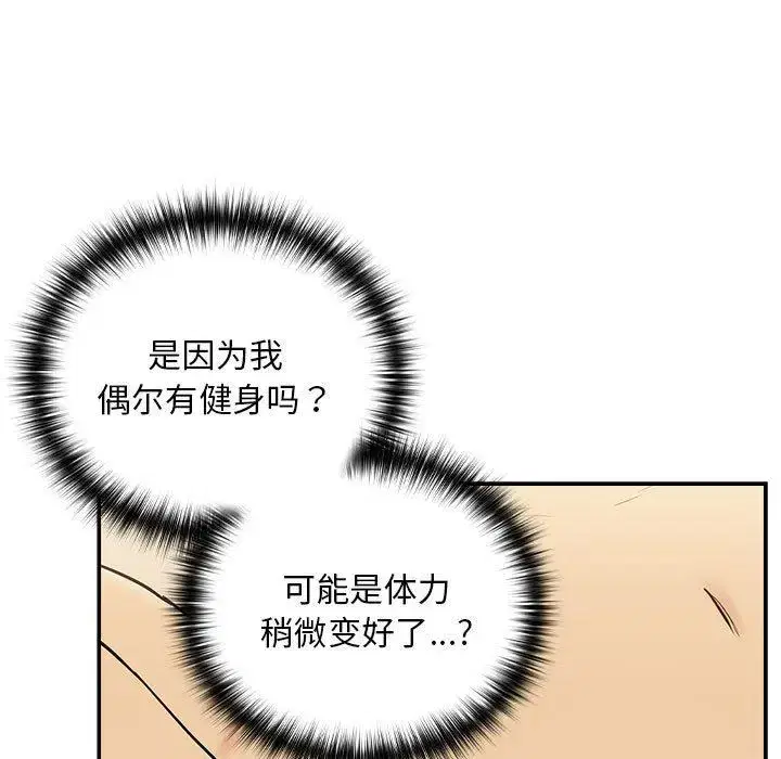 第57話