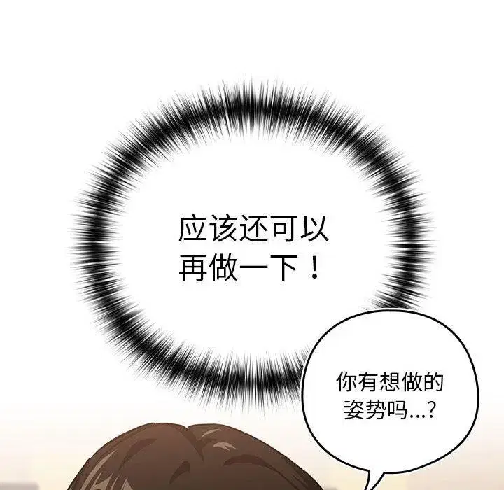 第57話