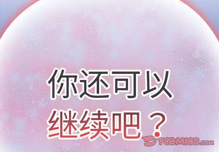 第57話