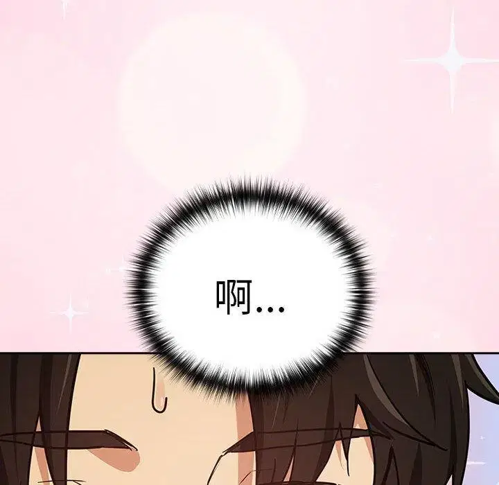 第57話