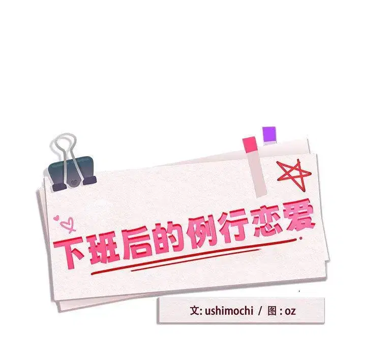 第58話