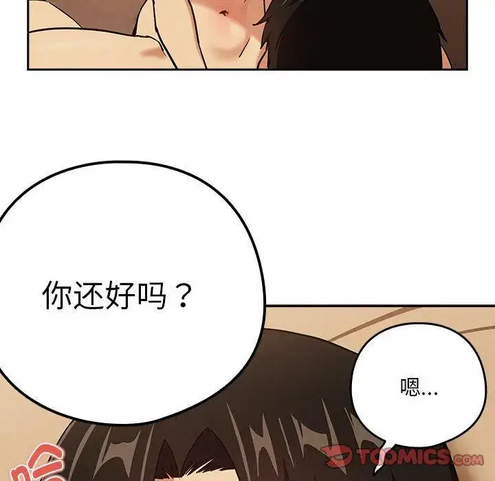 第58話