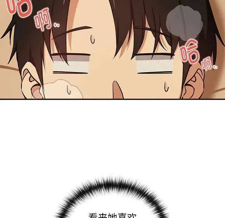 第58話