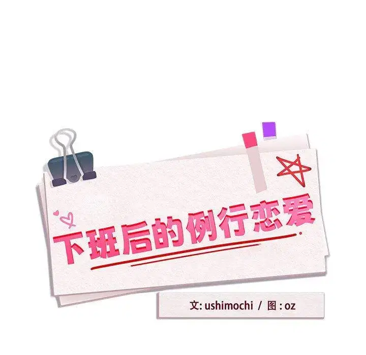 第59話