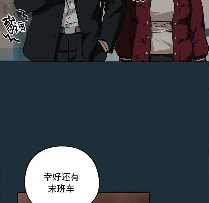 第59話