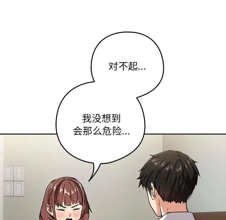 第59話