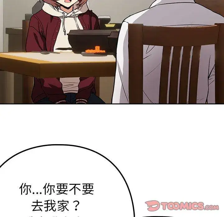 第59話