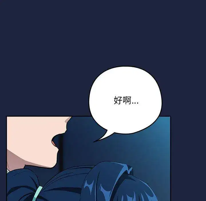 第61話