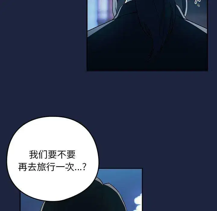 第61話