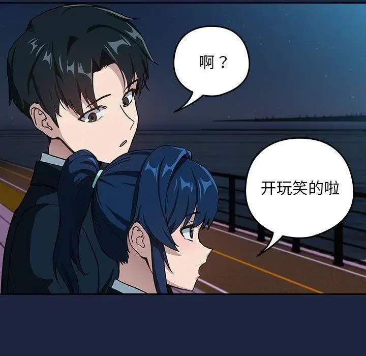 第61話