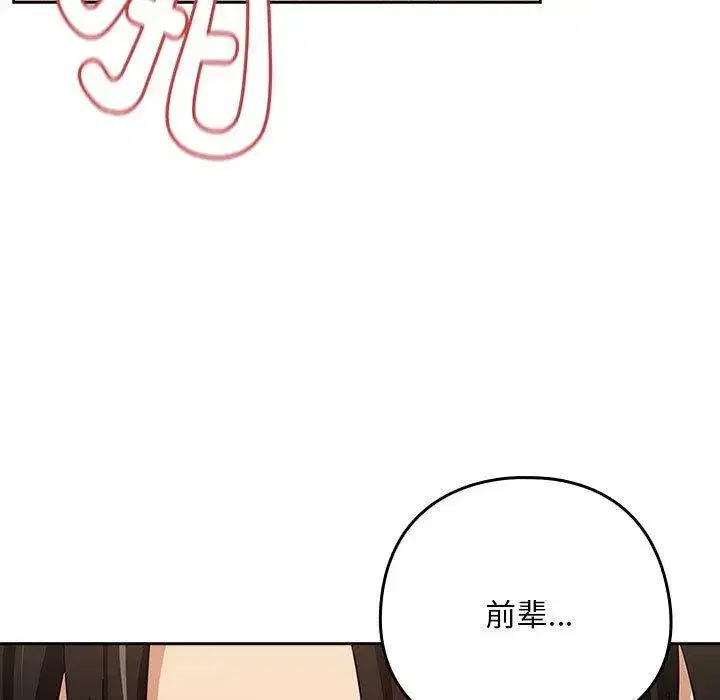 第62話