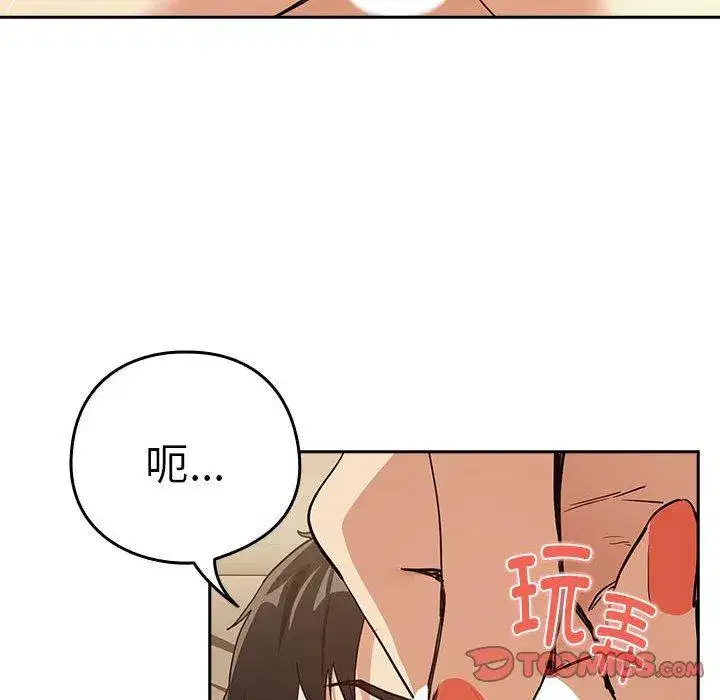 第63話