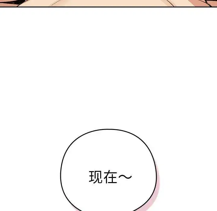第63話